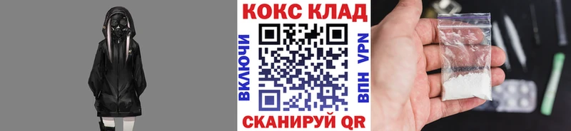 Cocaine Перу  Лянтор 