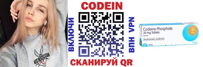 Кодеин напиток Lean (лин)  что такое   Лянтор 
