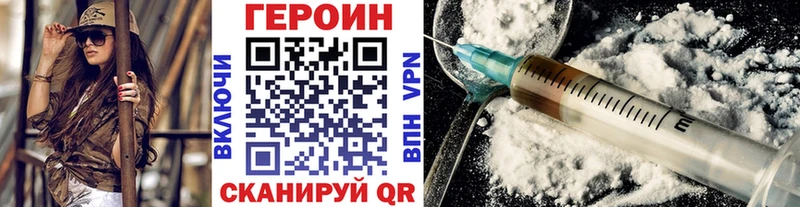ГЕРОИН VHQ  Лянтор 