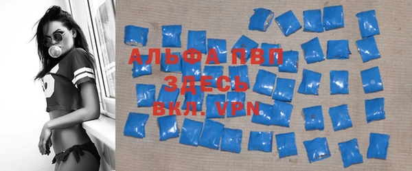 ALPHA-PVP Алексеевка