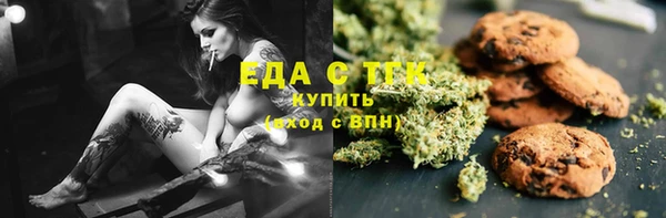 ALPHA-PVP Алексеевка