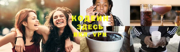 ПСИЛОЦИБИНОВЫЕ ГРИБЫ Пролетарск