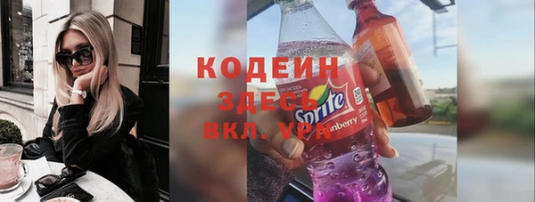 ALPHA-PVP Алексеевка