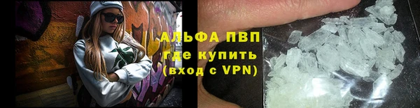 скорость mdpv Алексин