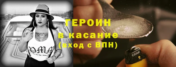 ECSTASY Арсеньев