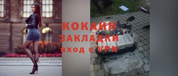 скорость mdpv Алексин