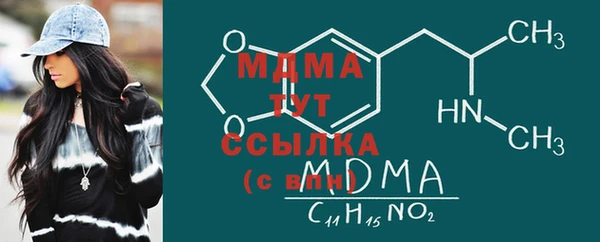 MDMA Premium VHQ Армянск