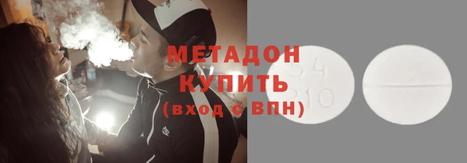 амфетамин Аркадак