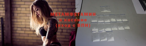 скорость mdpv Алексин