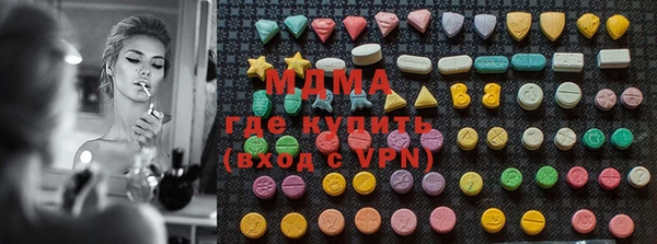 мдма Алзамай
