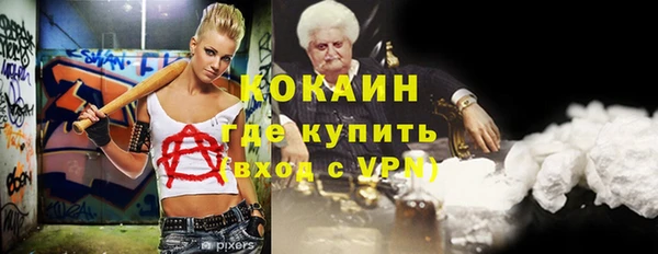 ALPHA-PVP Алексеевка