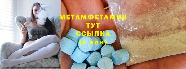 скорость mdpv Алексин