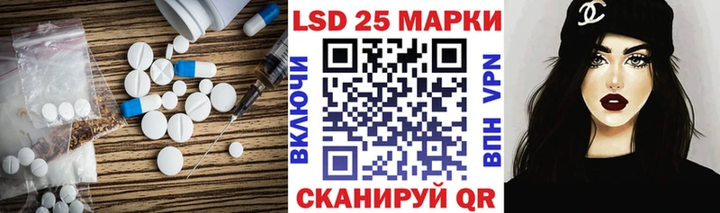 Лсд 25 экстази кислота  Лянтор 