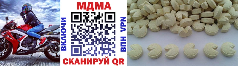 MDMA молли  это наркотические препараты  Лянтор  где купить наркоту  блэк спрут ССЫЛКА 