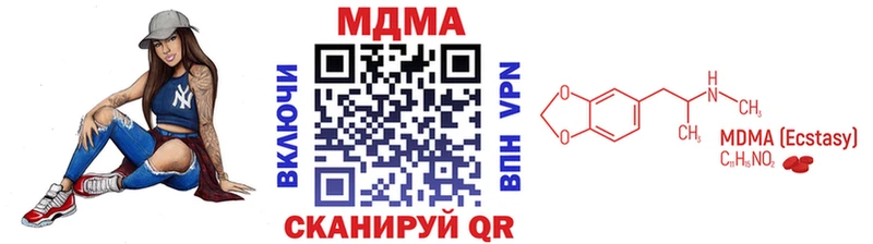 MDMA crystal Лянтор