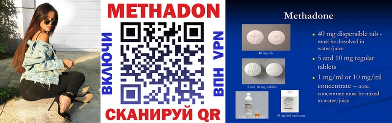 Метадон VHQ  Лянтор 