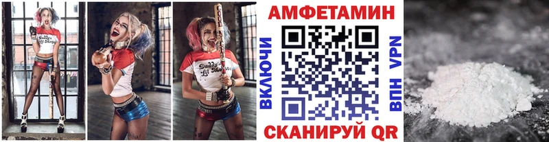 Метамфетамин мет  Лянтор 