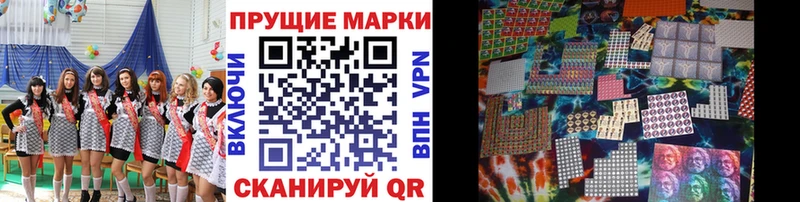 Марки 25I-NBOMe 1,5мг  Лянтор 