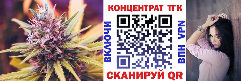 ТГК вейп с тгк  Лянтор 