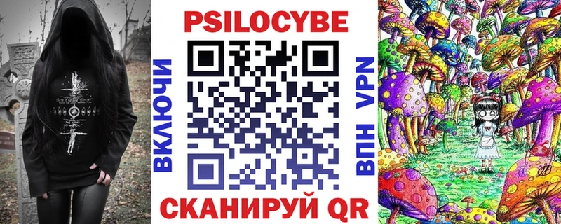 Псилоцибиновые грибы Magic Shrooms  купить наркоту  Лянтор 